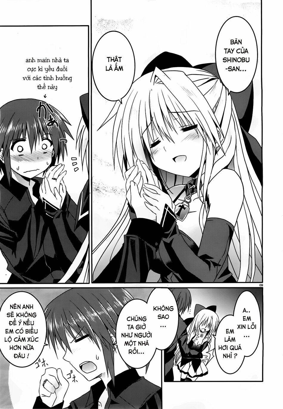 tsuki tsuki! chapter 11 10