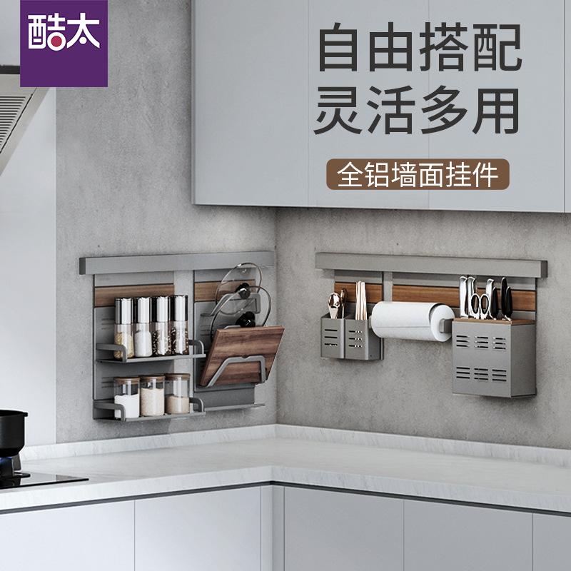 Thuận lợi nhất mát mẻ quá nhà bếp lưu trữ giá treo tường nắp nồi móc treo gia vị miễn phí đục lỗ móc treo tường góc đa chức năng