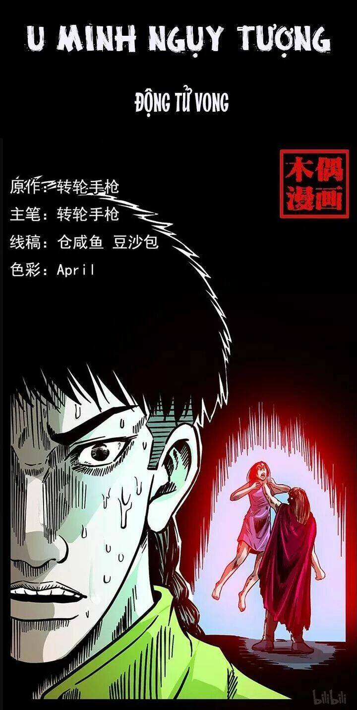 U Minh Ngụy Tượng Chapter 181 1