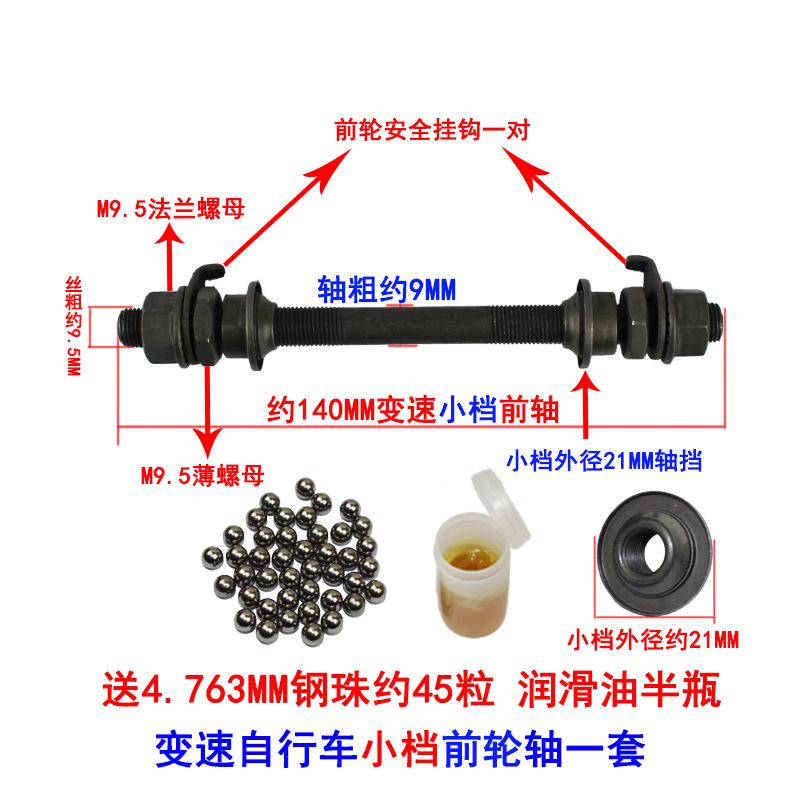 Giá thấp nhất xe đạp trục rắn phía trước và phía sau trục bóng hoa trống trục trục gá trục xe đạp leo núi thanh vít với giá đỡ hạt phụ kiện xe đẩy