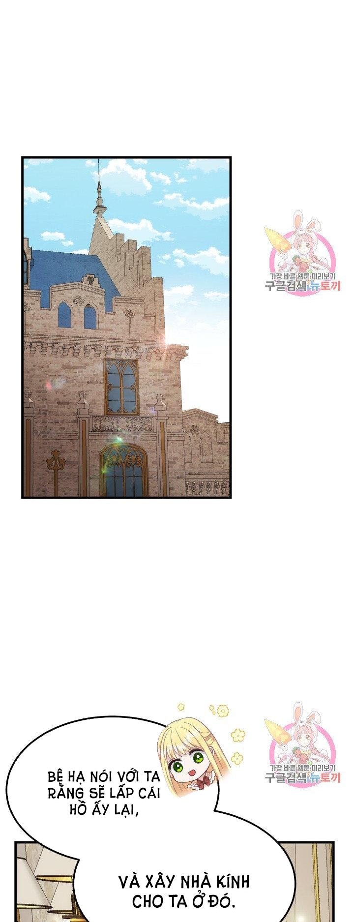 trở thành vợ thái tử quái vật chapter 22.1 16