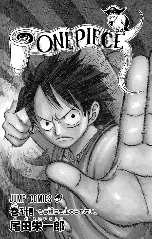 One Piece 54