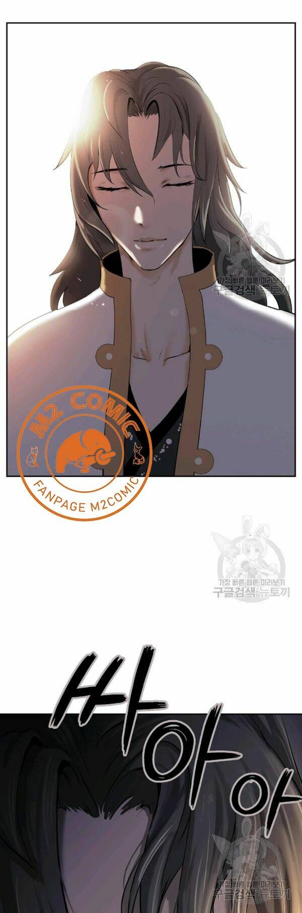 xuyên không thành hổ chapter 34 82