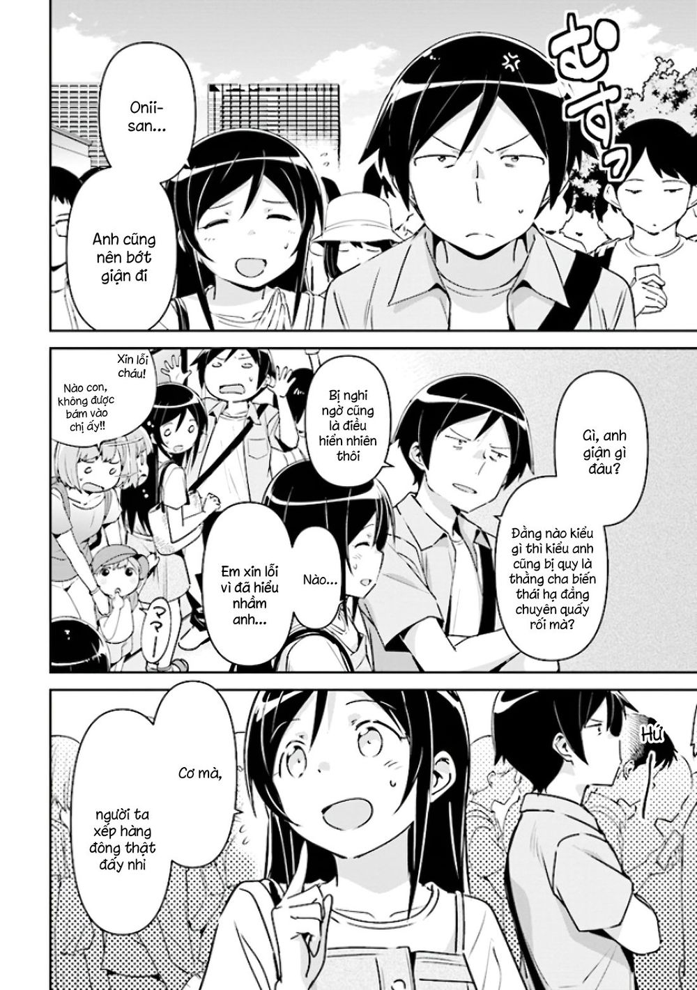 em gái tôi không thể nào dễ thương đến vậy. ayase if chapter 4.1 4