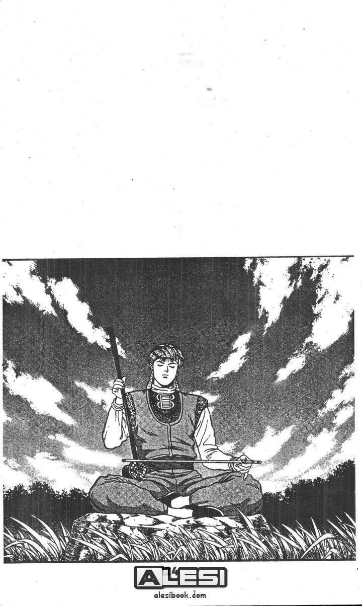 thời niên thiếu của hoàng phi hồng chapter 4 2