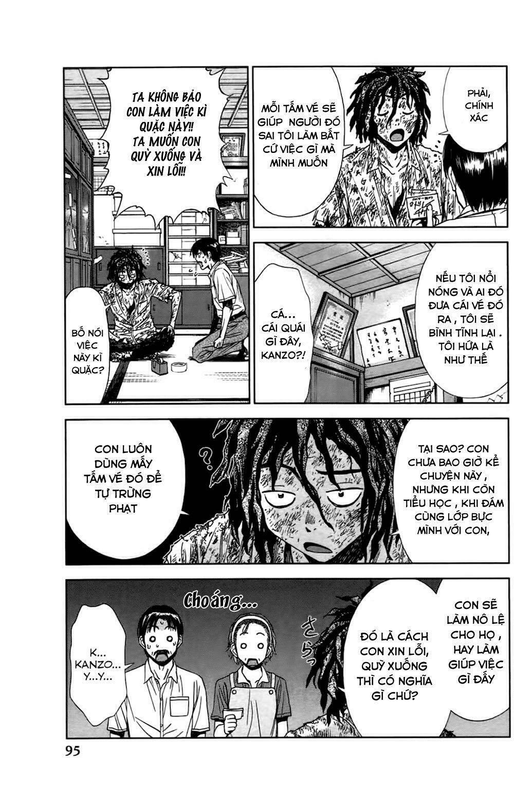 coulomb fille chapter 2 24