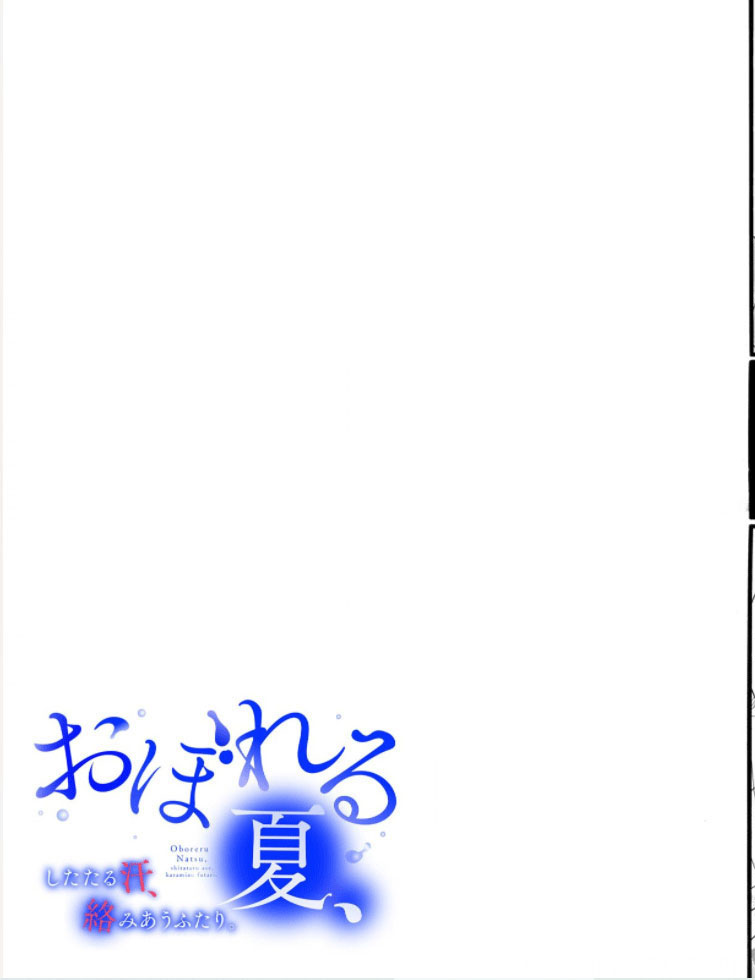 tuyển tập hàn, nhật chịch ngắn chapter 11 10