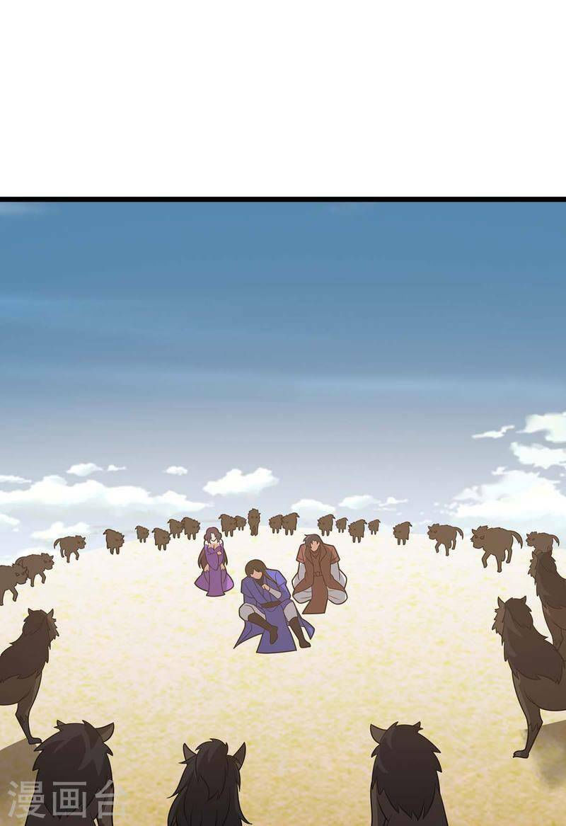 chúa tể tam giới chapter 230 29