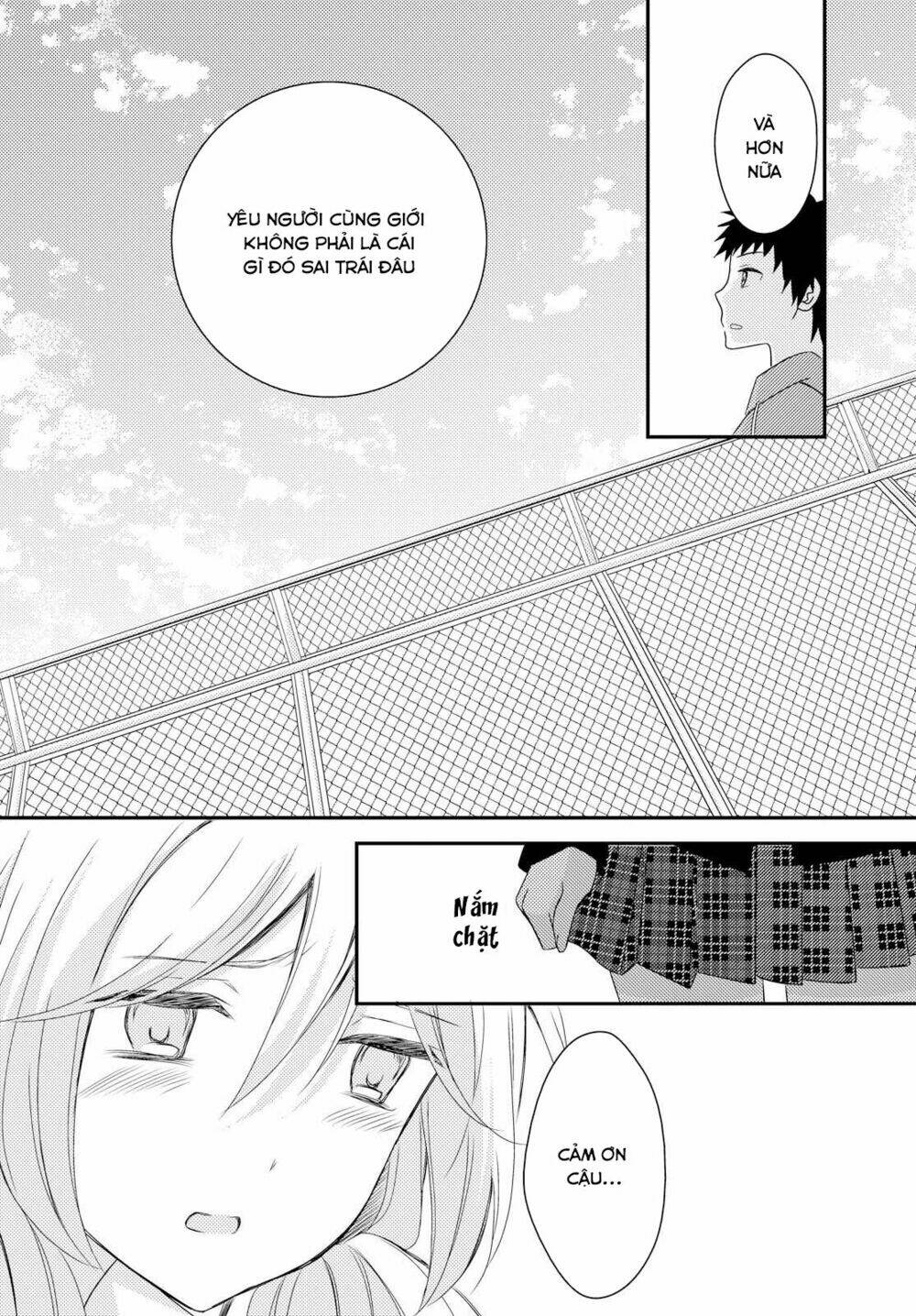 netsuzou trap chapter 23 15