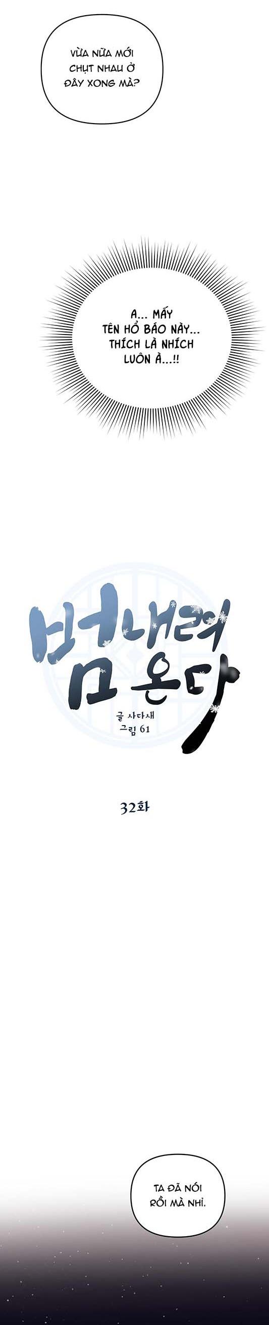 hổ trở về chapter 32 6