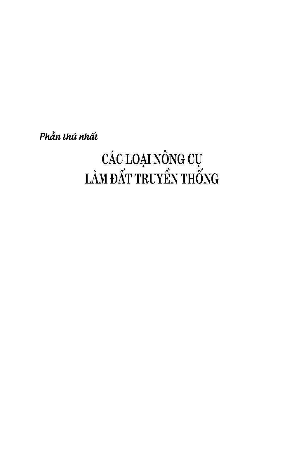 Tìm Hiểu Nông Cụ Cổ Truyền Việt Nam (Bản in 2025)