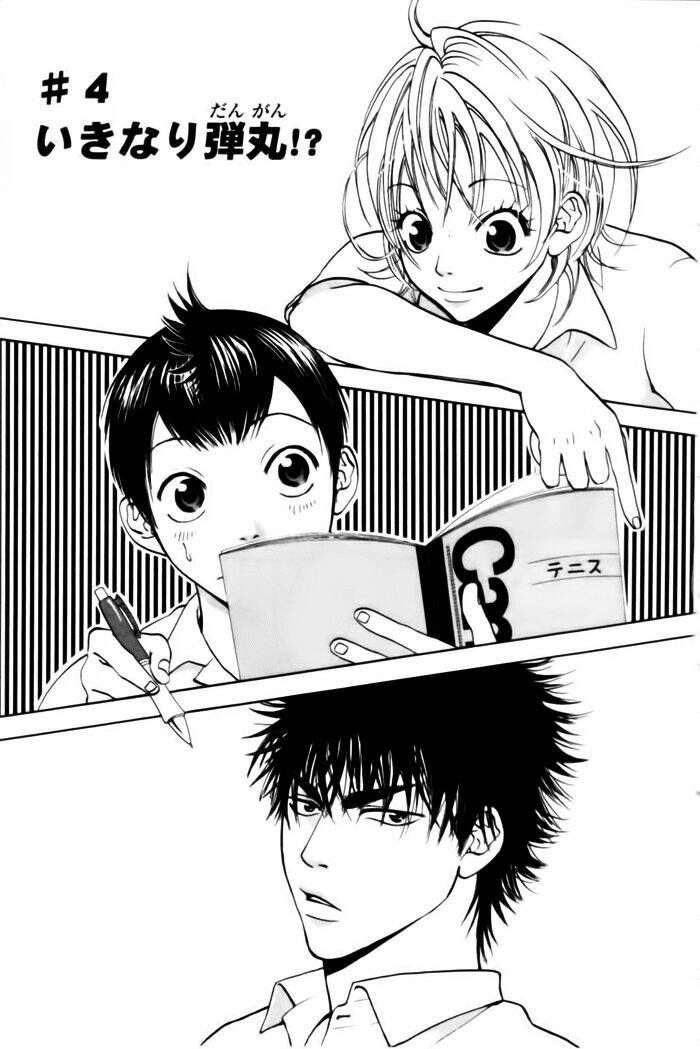 baby steps chapter 4 4