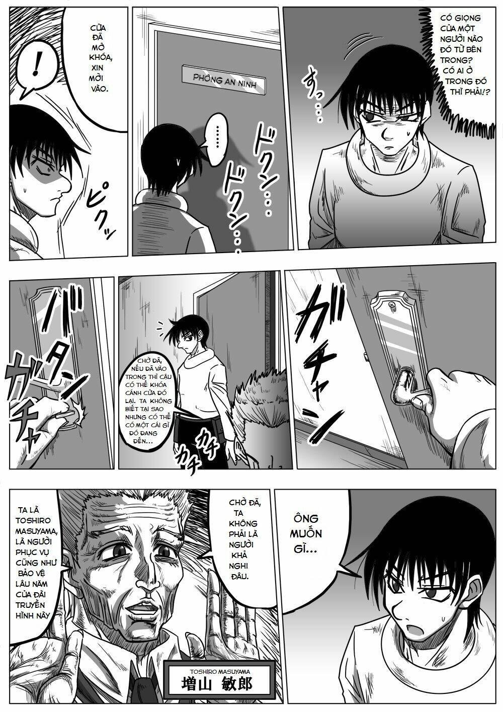doraemon: nobita no biohazard chapter 17.5 7