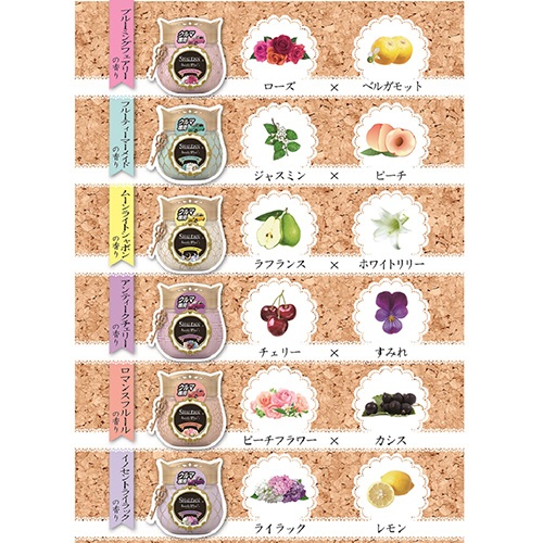 Hộp Sáp Thơm Khử Mùi Suteki Plus 90g Cao Cấp - Hàng nội Địa Nhật Bản