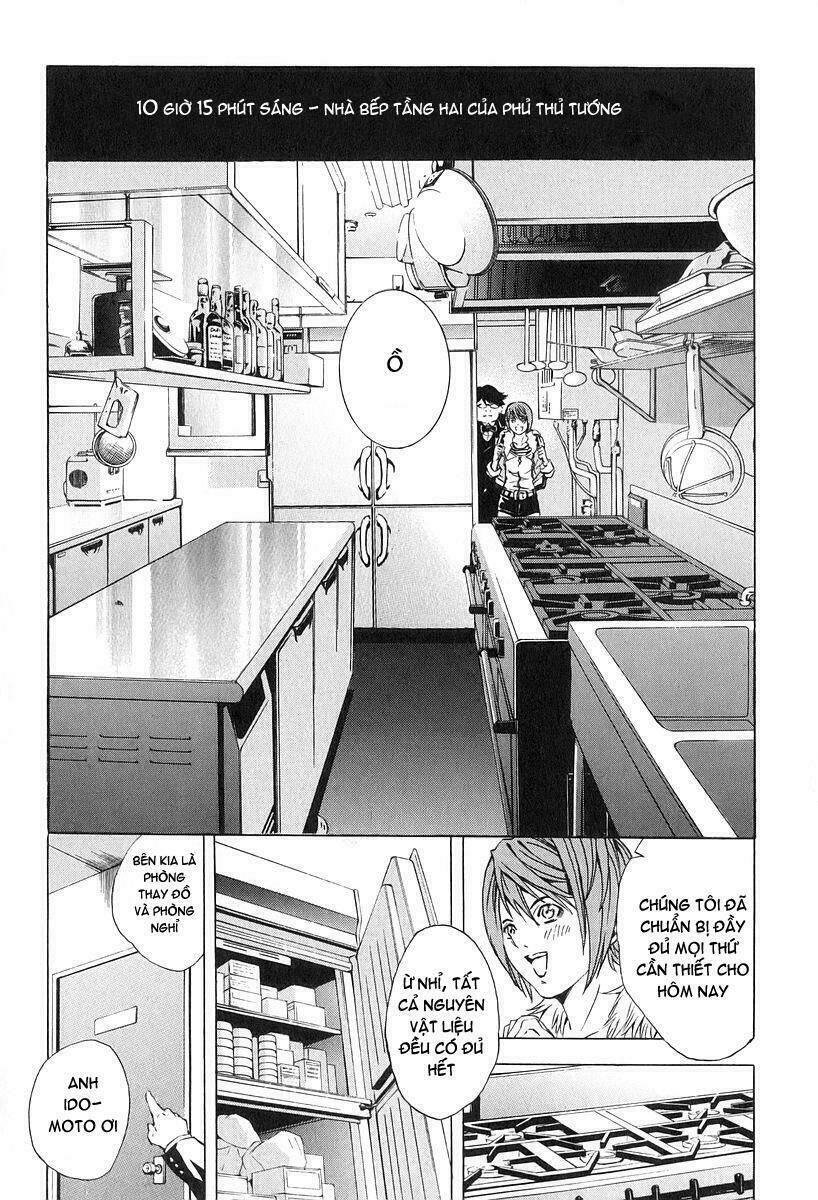 gu.ra.me! ~ daisaishou no ryourinin chapter 1 23