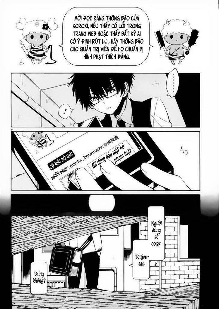 boku to senpai no tekken kousai chapter 8 25