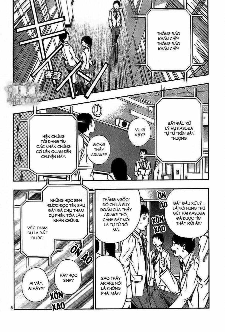 sekai no hate chapter 13 9