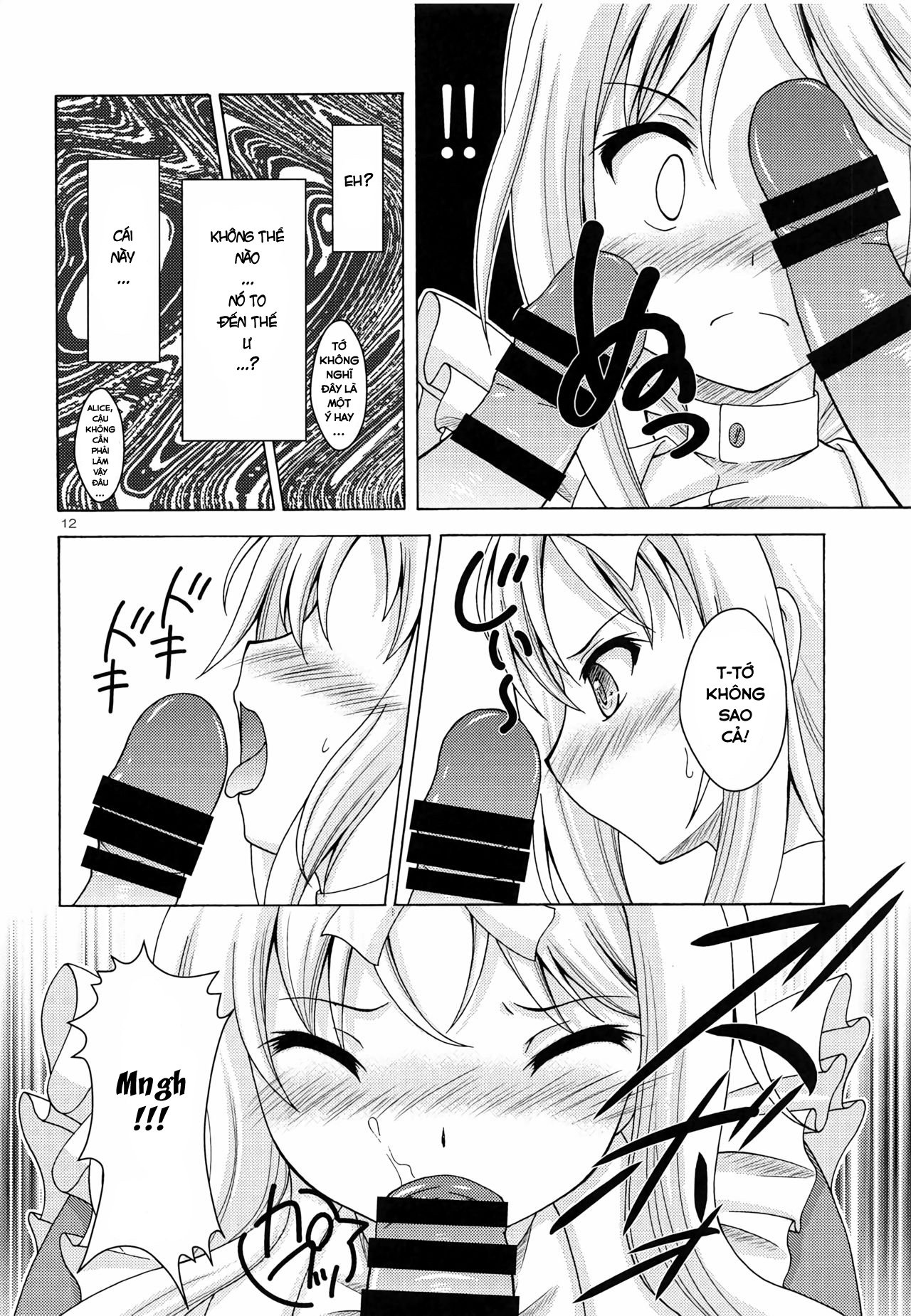 alice no yume chapter 1 11