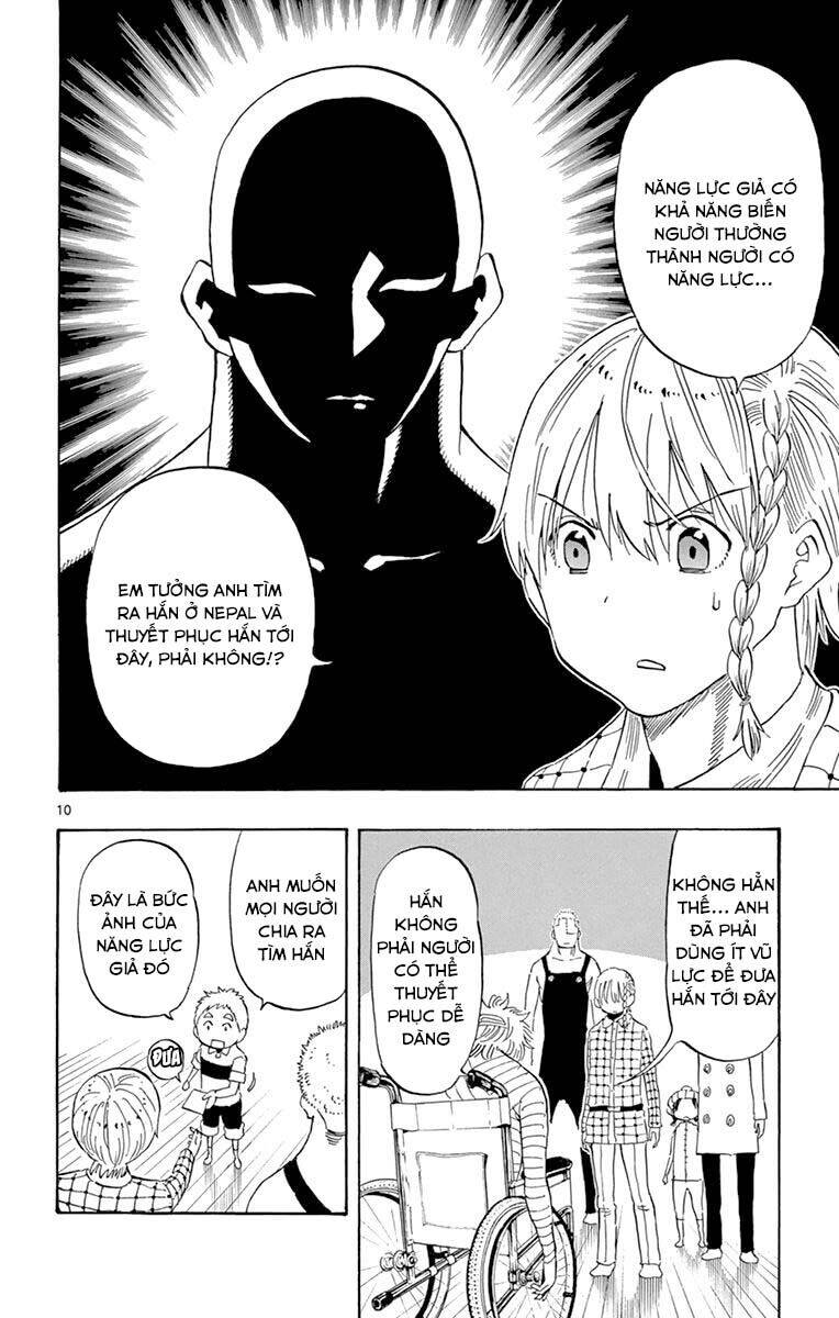 saike mata shite mo chapter 93 12