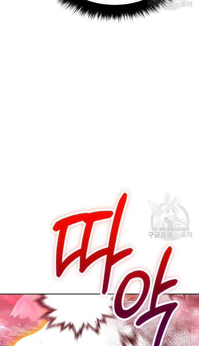 Gậy Gỗ Cấp 99+ chapter 81.5 5