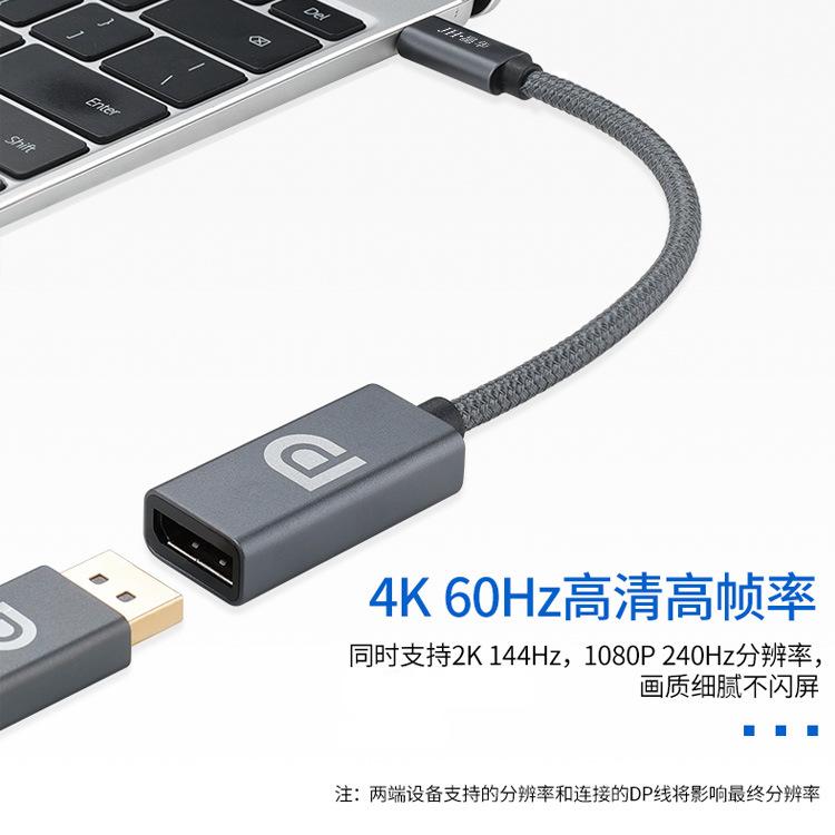 Đảm bảo chất lượng Jinghua LOẠI chuyển dây trạm nối type-c Cáp C sang DP mẹ HD cáp nối dài usb-c sang DP mẹ