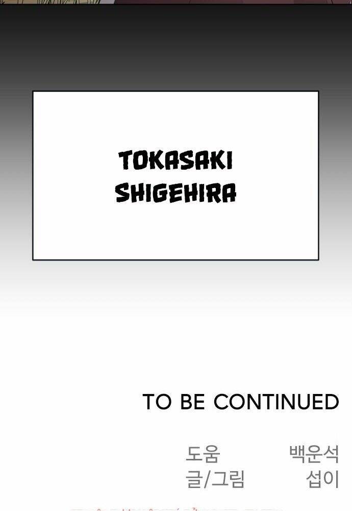 kĩ nguyên của anh hùng chapter 109 106