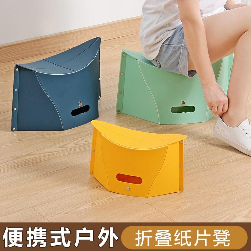 Ghế Nhựa Mini Gấp Gọn Tiện Dụng Mang Đi Du Lịch