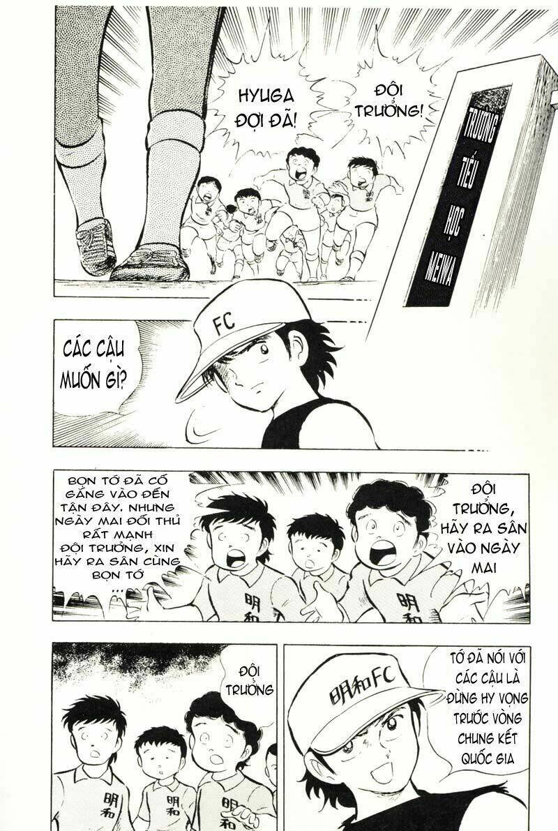 captain tsubasa chapter 12 6