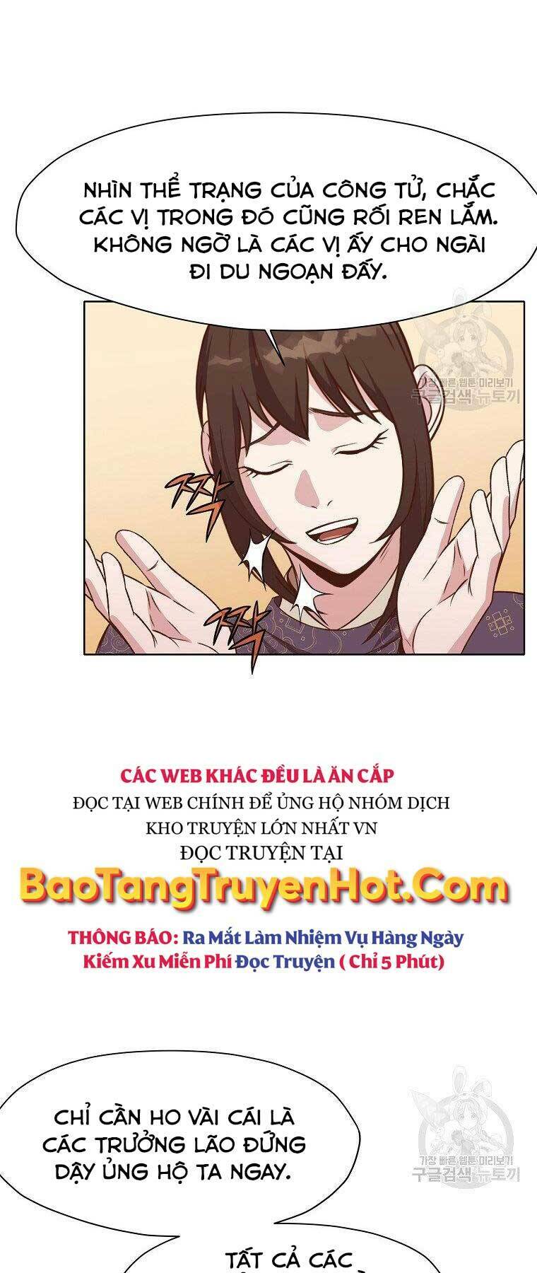 thiên võ chiến thần chapter 65 10