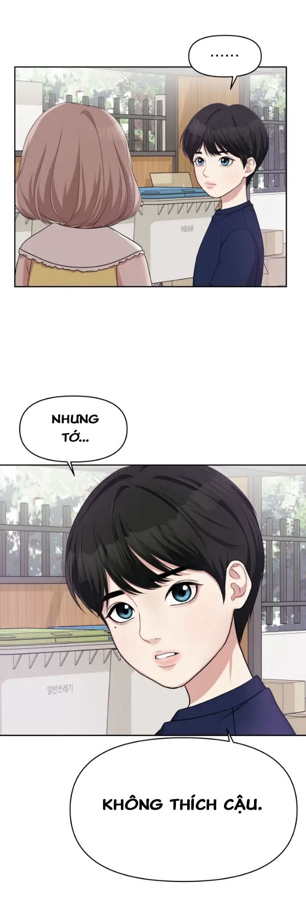 gửi anh,người nắm giữ những vì sao chapter 12.5 19