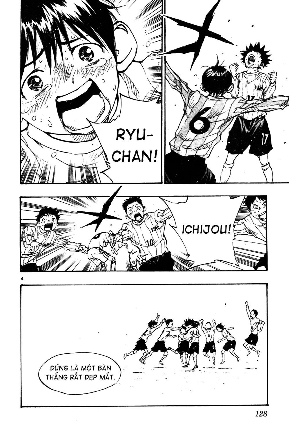 be blues! - ao ni nare chapter 24 4