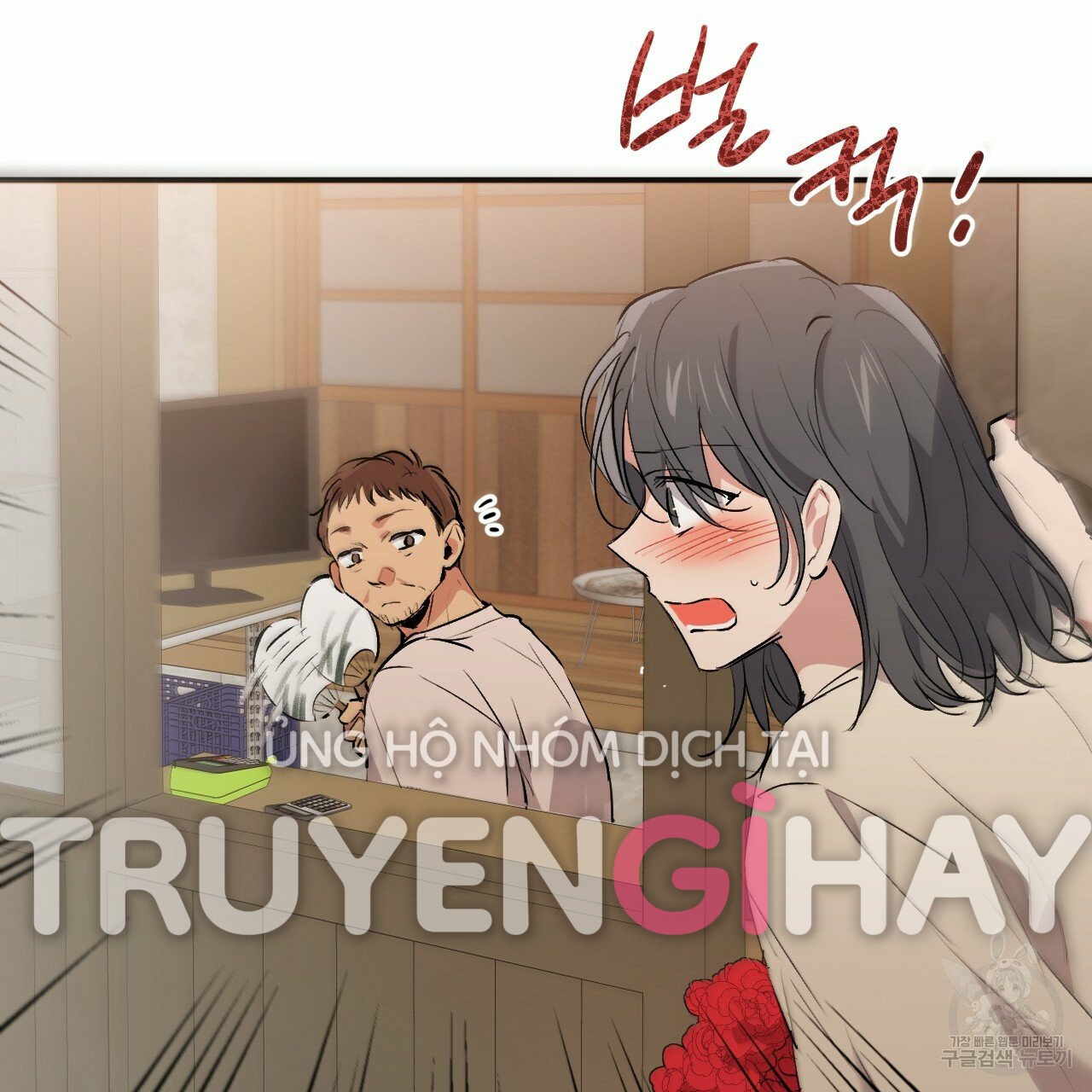 những chú thỏ của hapypy chapter 45 133
