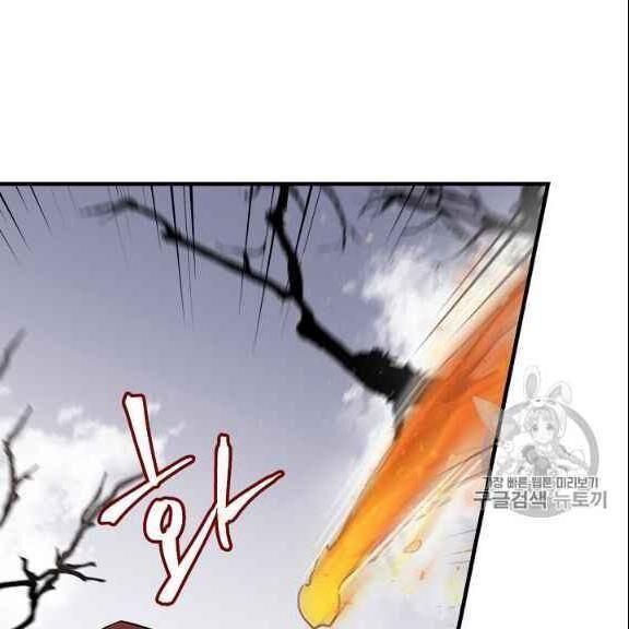 tôi lên cấp chỉ bằng cách ăn chapter 43 25