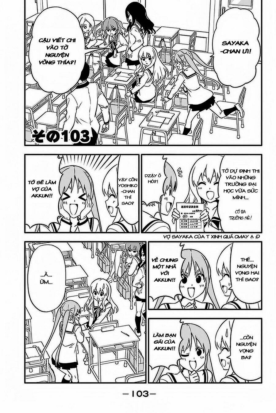 aho girl chapter 103 2