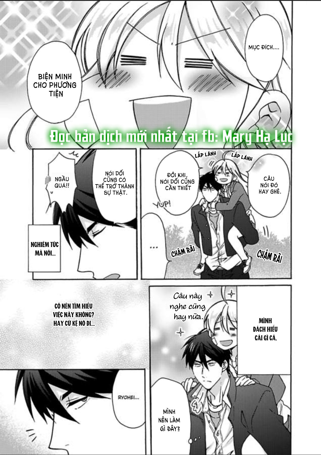 genderbender yankee school họ đang cố gắng chiếm lấy lần đầu tiên của tôi chapter 20 27