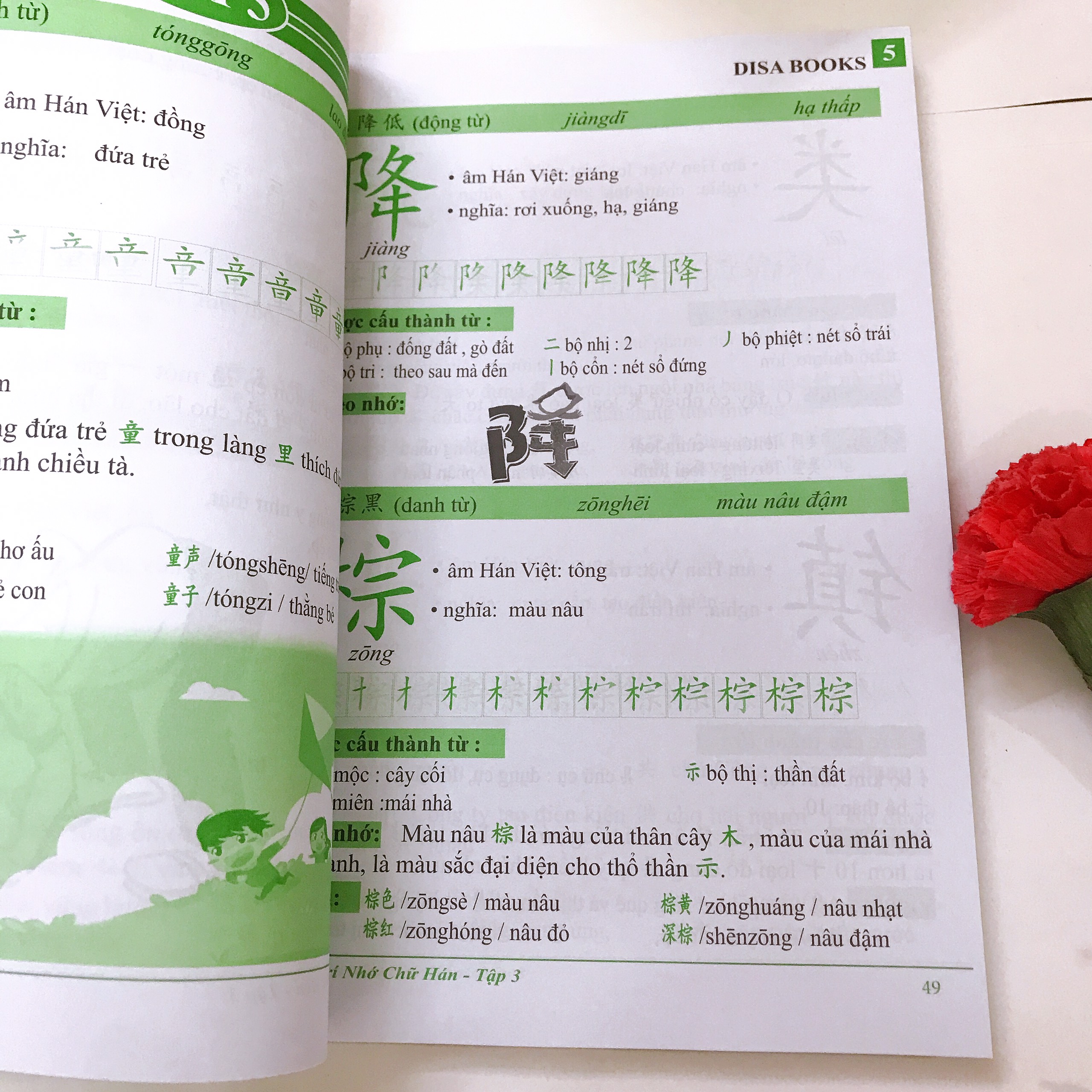 Siêu trí nhớ chữ Hán tập 03 phiên bản mới + DVD quà tặng