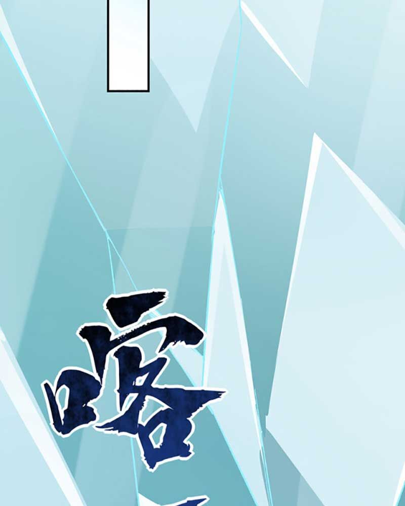 võ đạo độc tôn chapter 576 20