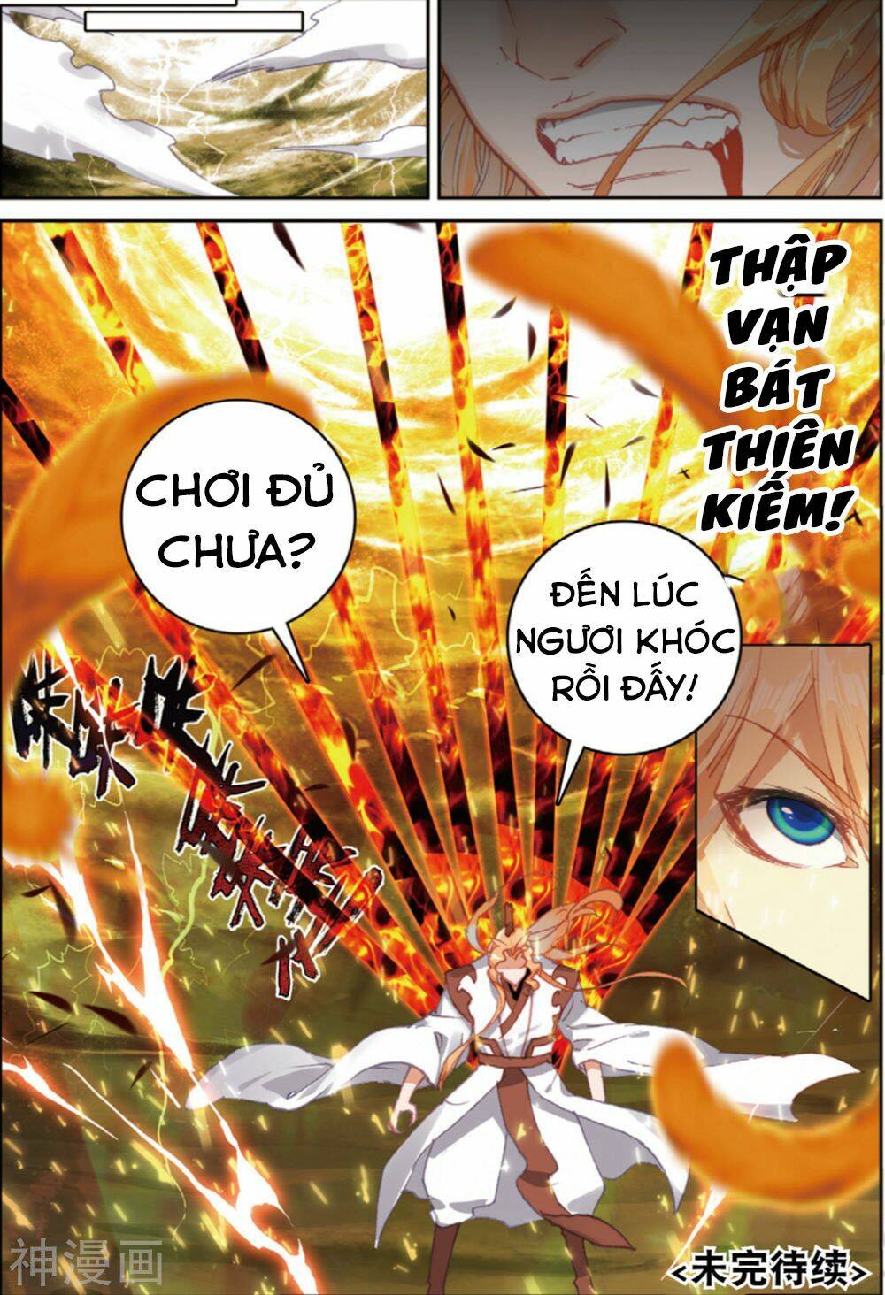 già thiên chapter 106 24