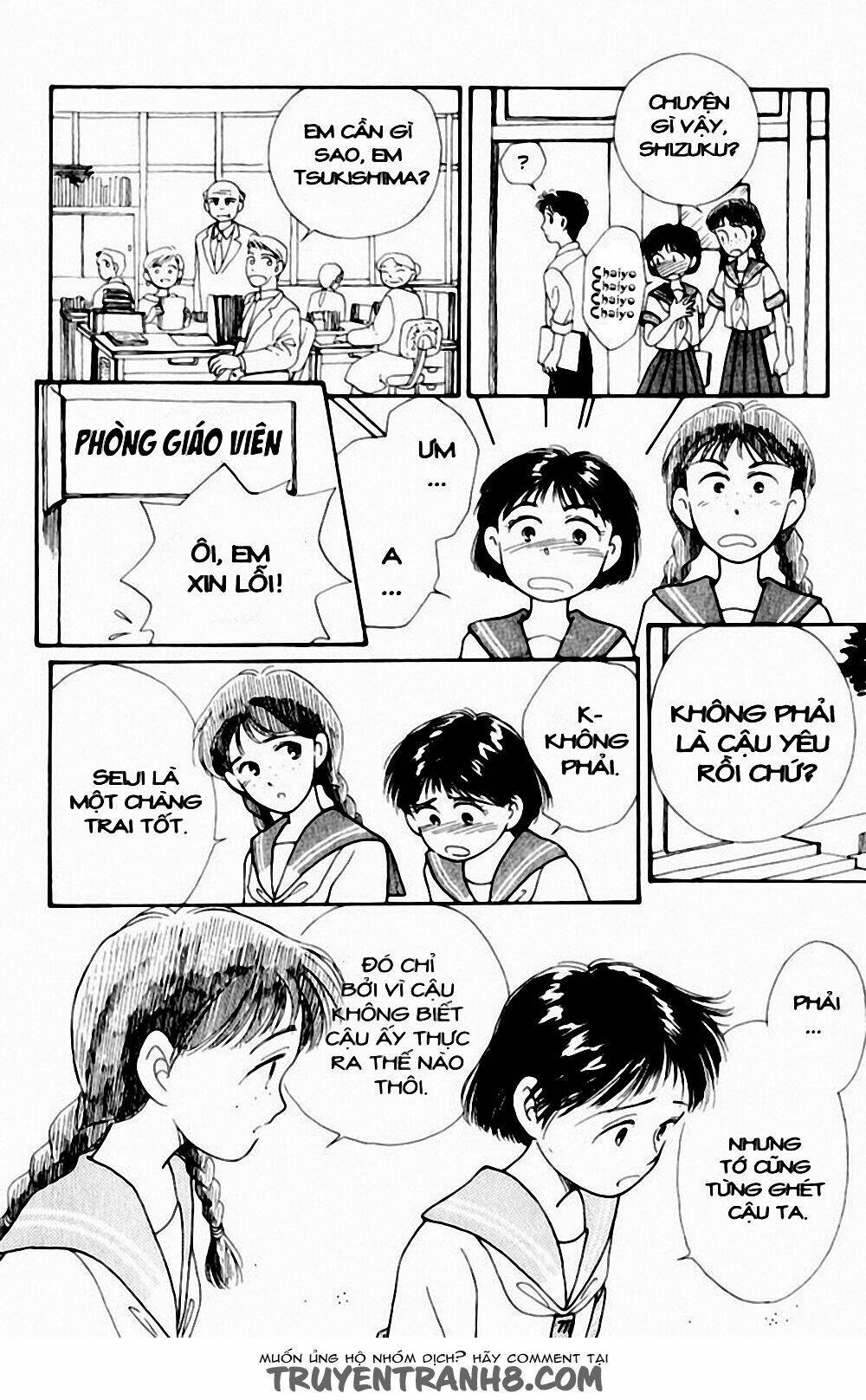 mimi wo sumaseba - lời thì thầm từ trái tim chapter 4 22