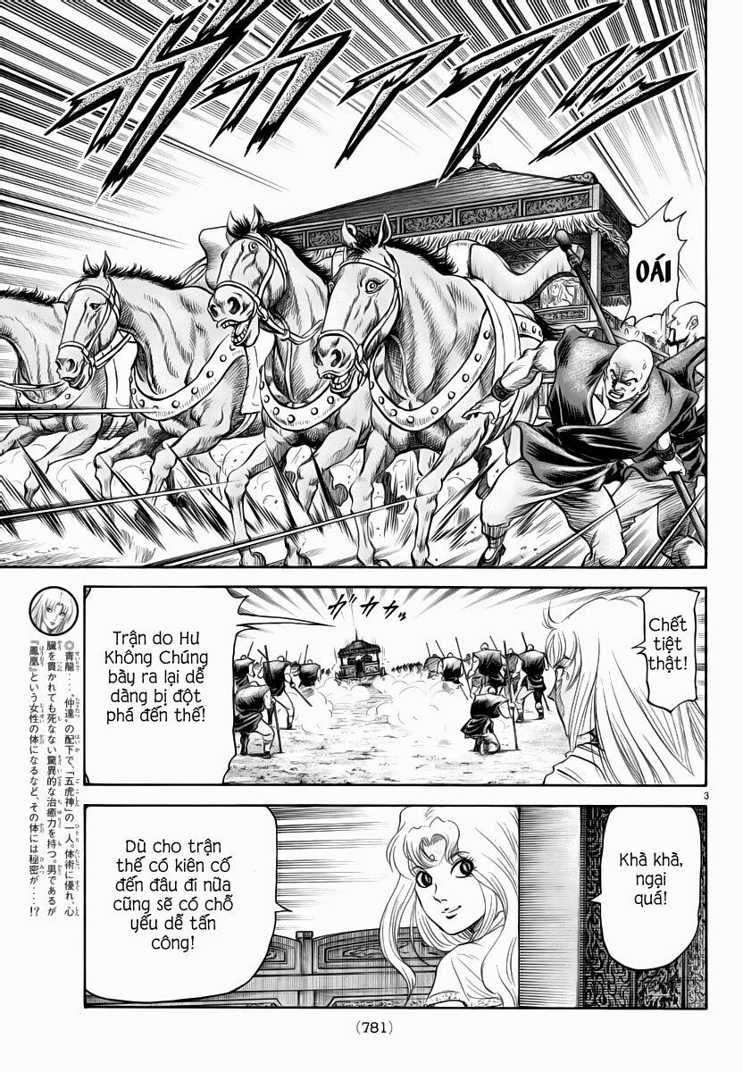 chú bé rồng - ryuuroden chapter 250 3