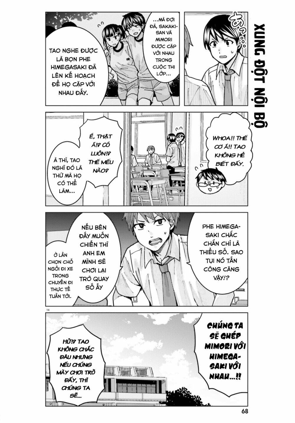 himegasaki sakurako wa kyoumo fubin kawaii! chapter 11 15