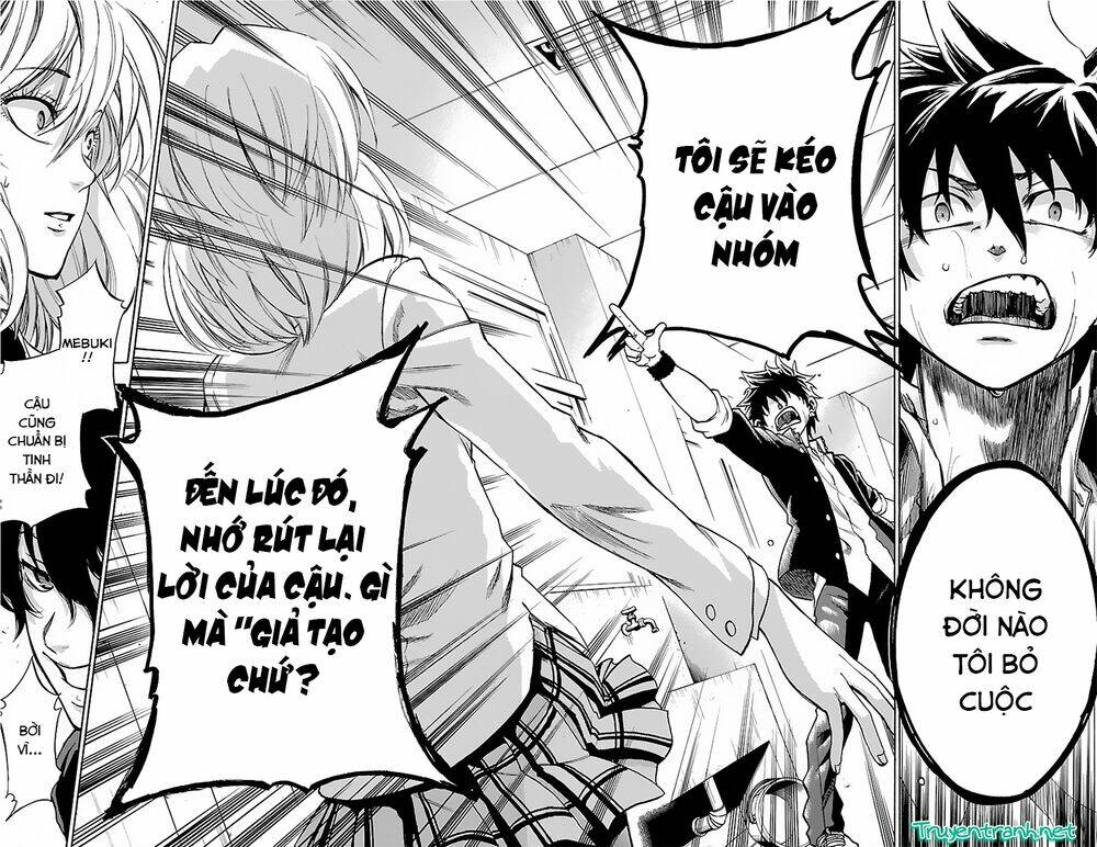 sakura discord chapter 4 18