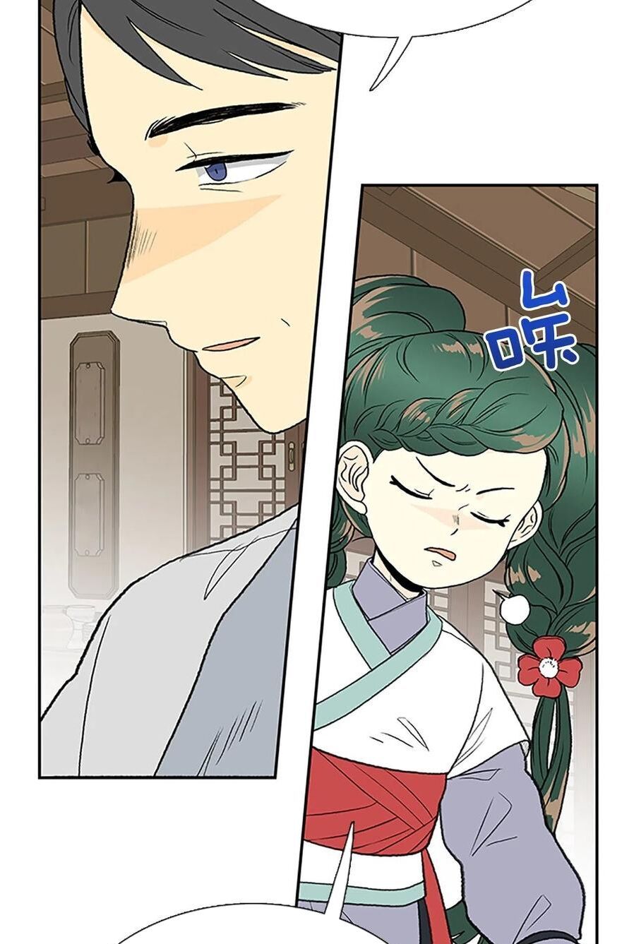 học sĩ tái sinh chapter 162 10