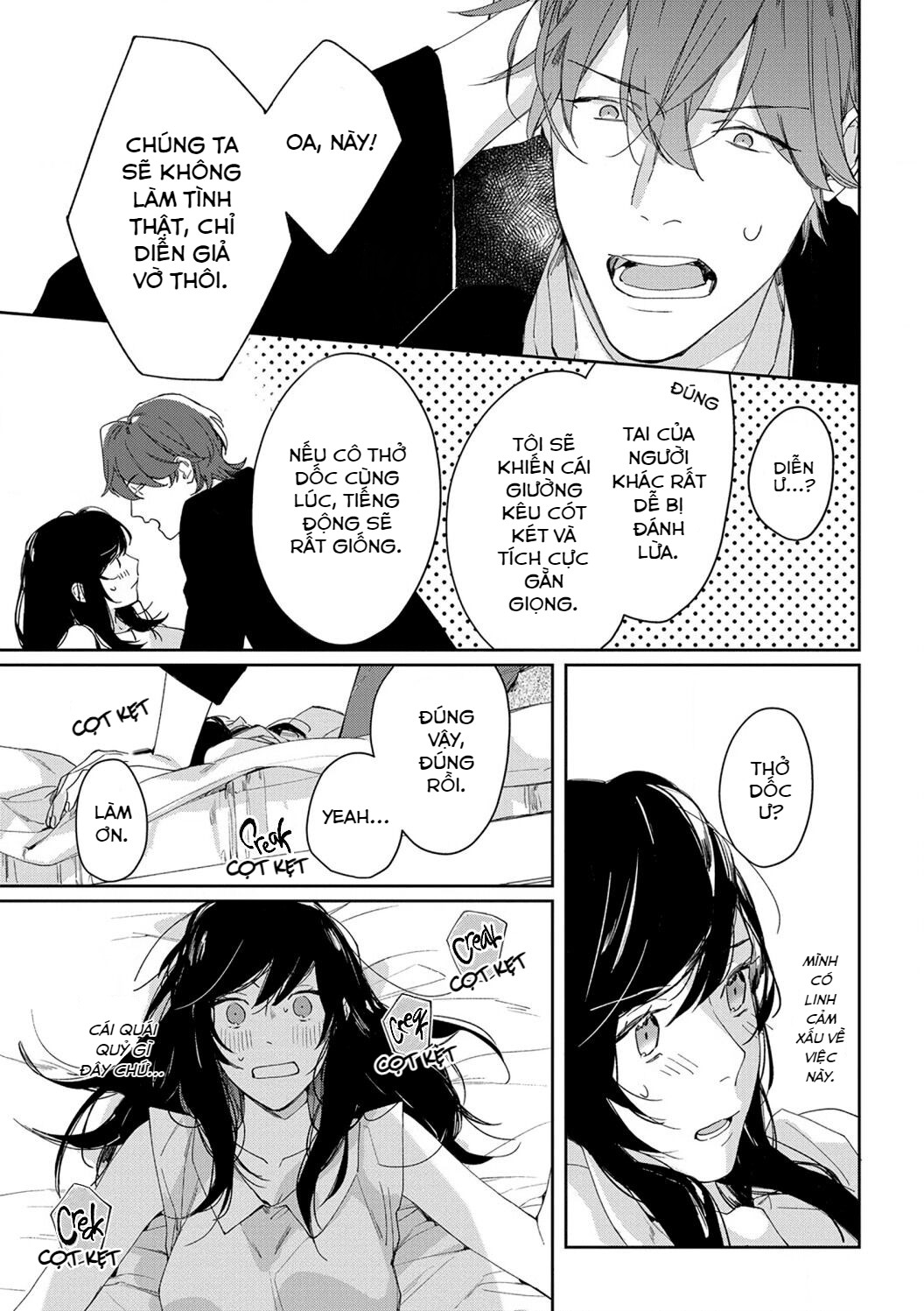 sex drive chapter 2.1 5