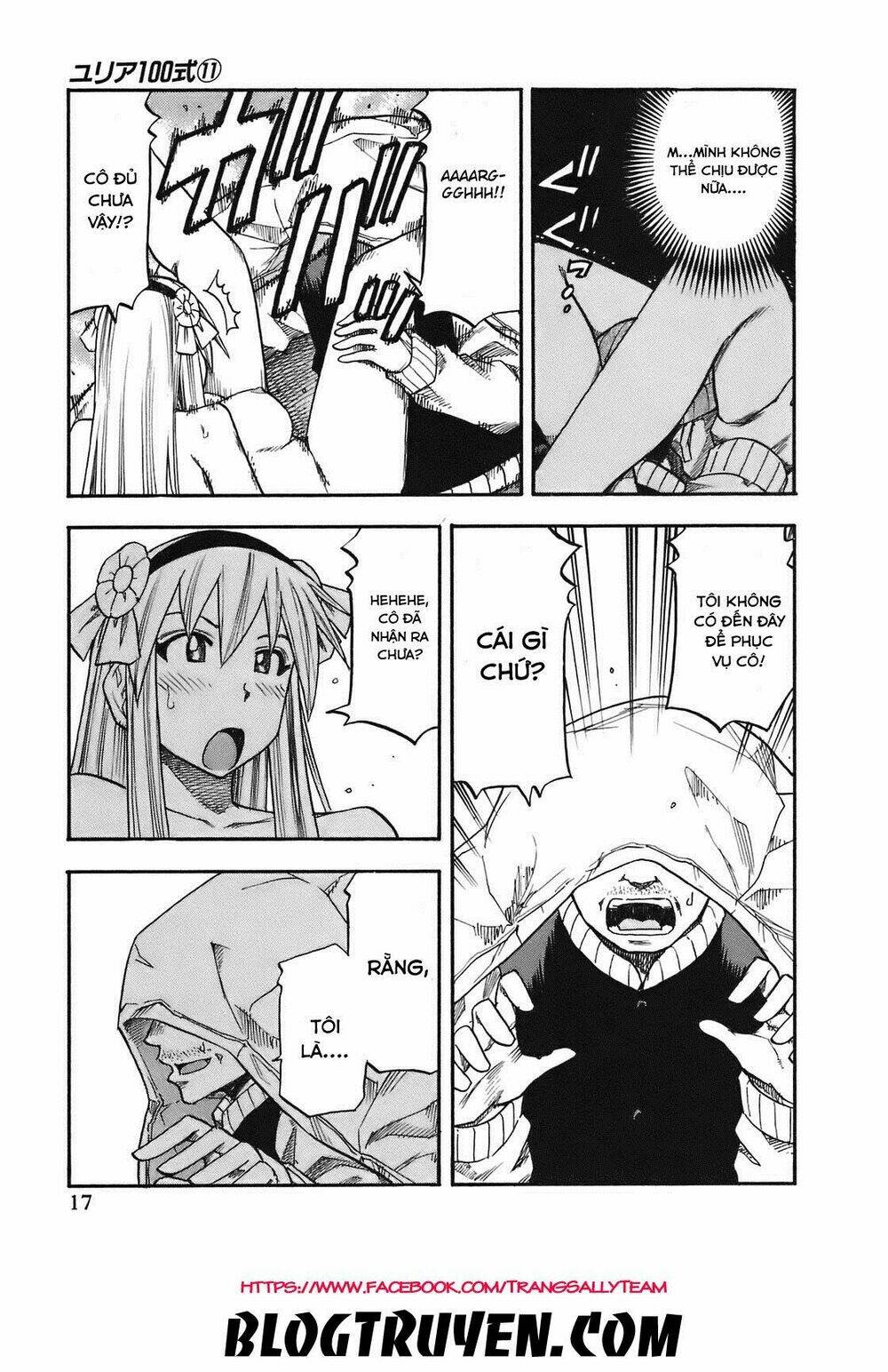 yuria 100 shiki chapter 82 16