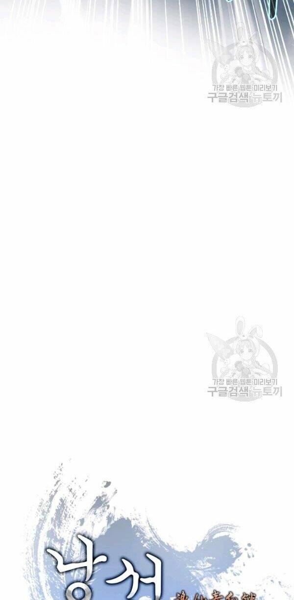 xuyên không thành hổ chapter 34 27