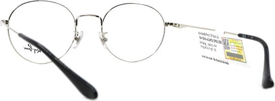 Gọng Kính Unisex Rayban RB6369D 2983 (50 20 145)