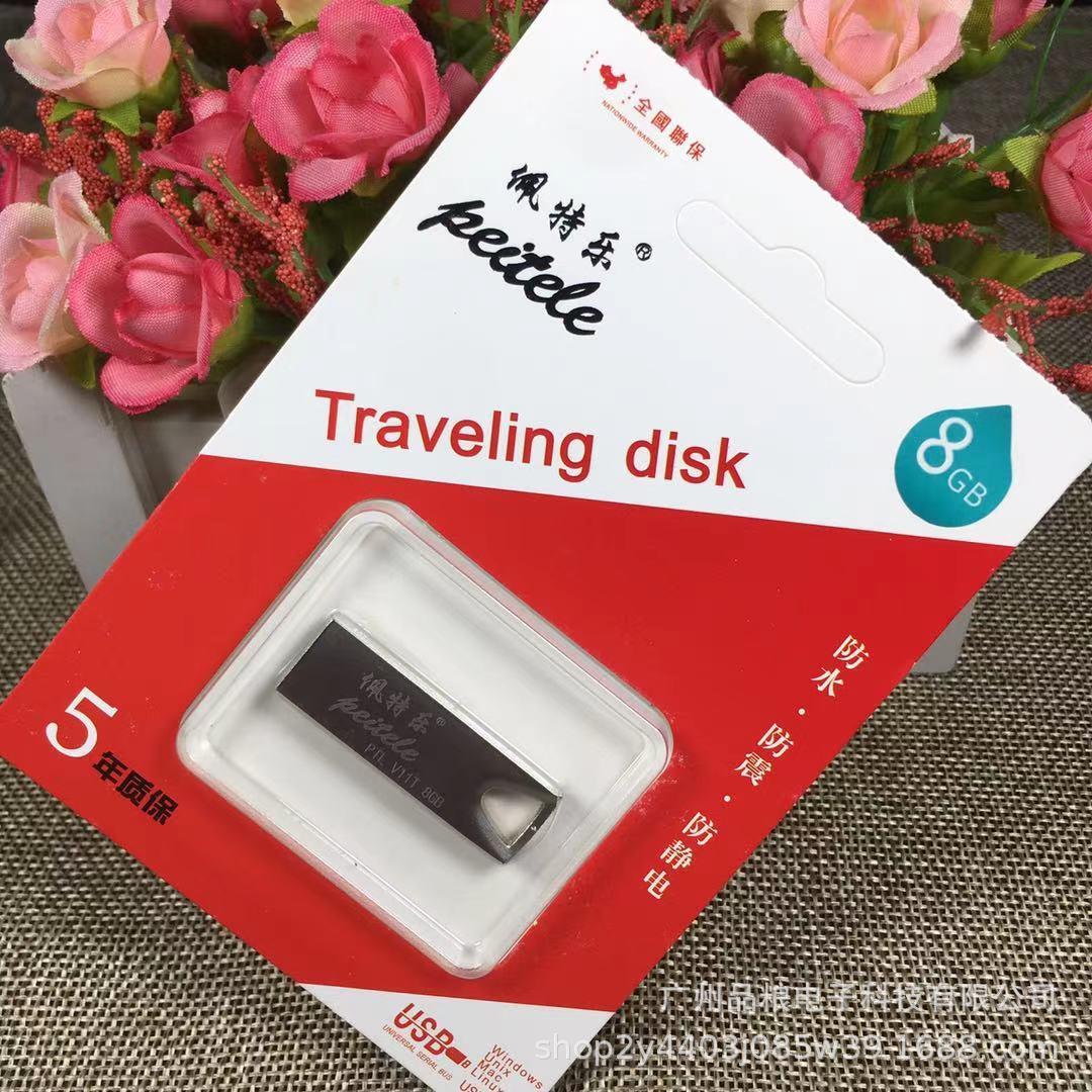Giá thấp nhất của Patler kim loại mới cuộc họp kinh doanh đĩa u cá nhân quan hệ công chúng quà tặng quảng cáo đĩa u nhiều dung lượng đĩa u