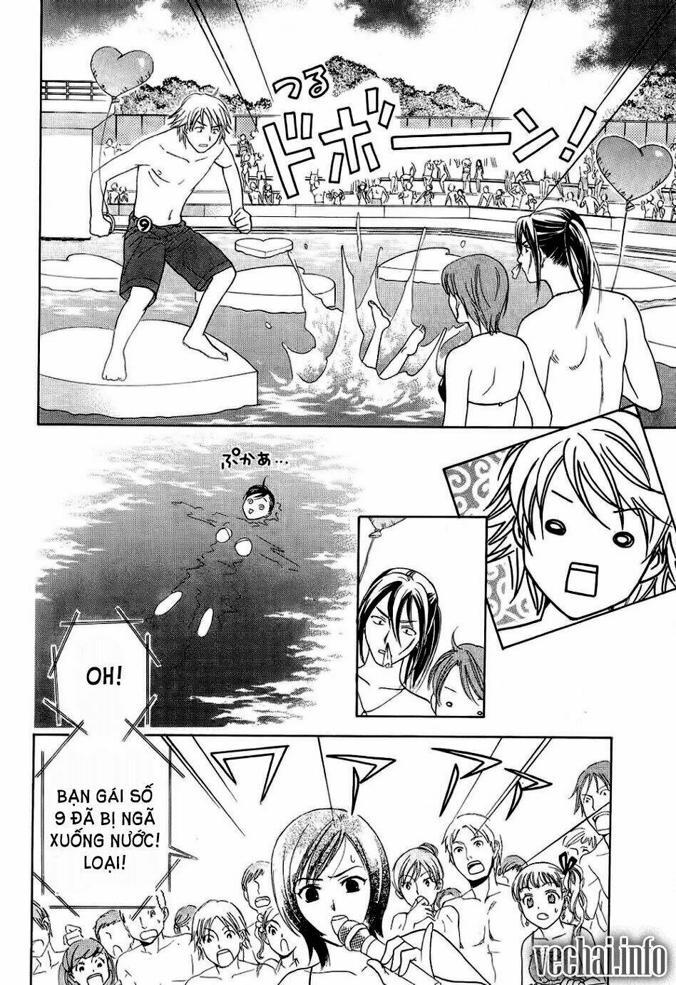 dousei recipe chapter 22 16