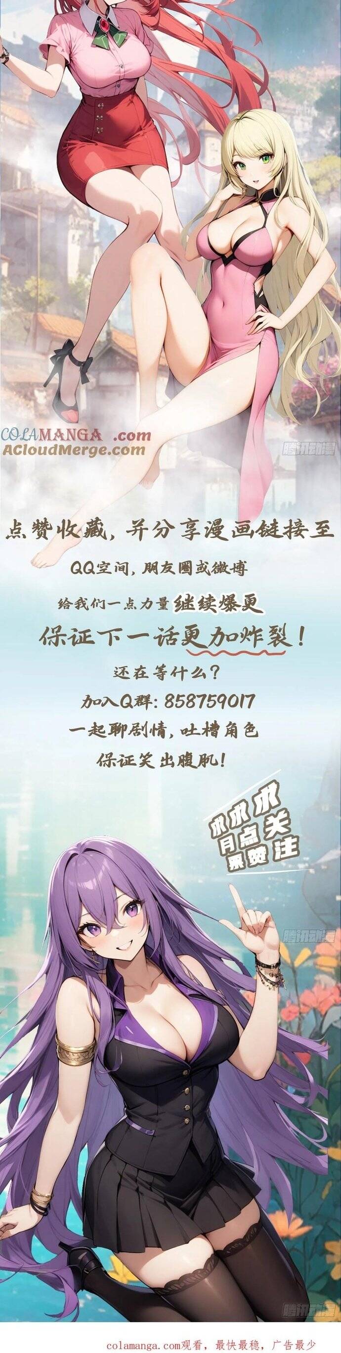 tu tiên trở về tại vườn trường – season 2 chapter 95 1